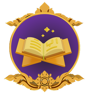 บทความ