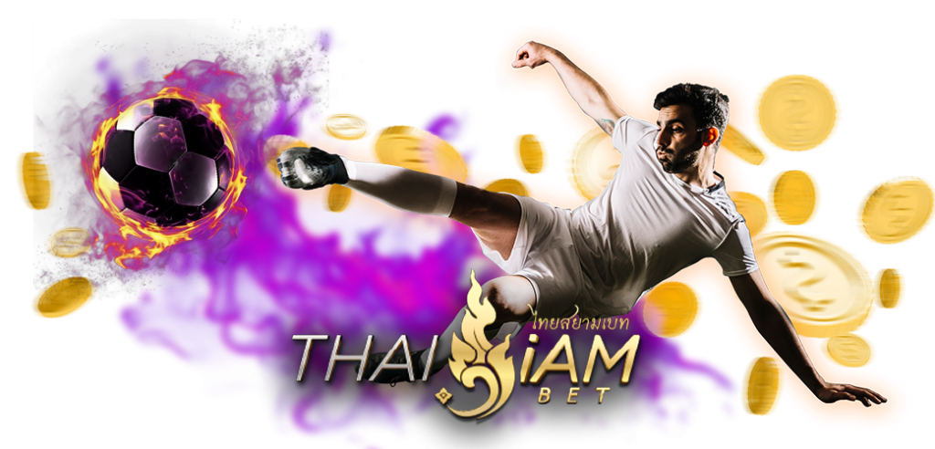 แทงบอลออนไลน์ รวมค่ายบอลชั้นนำ เดิมพันบอลได้ทุกประเภท1