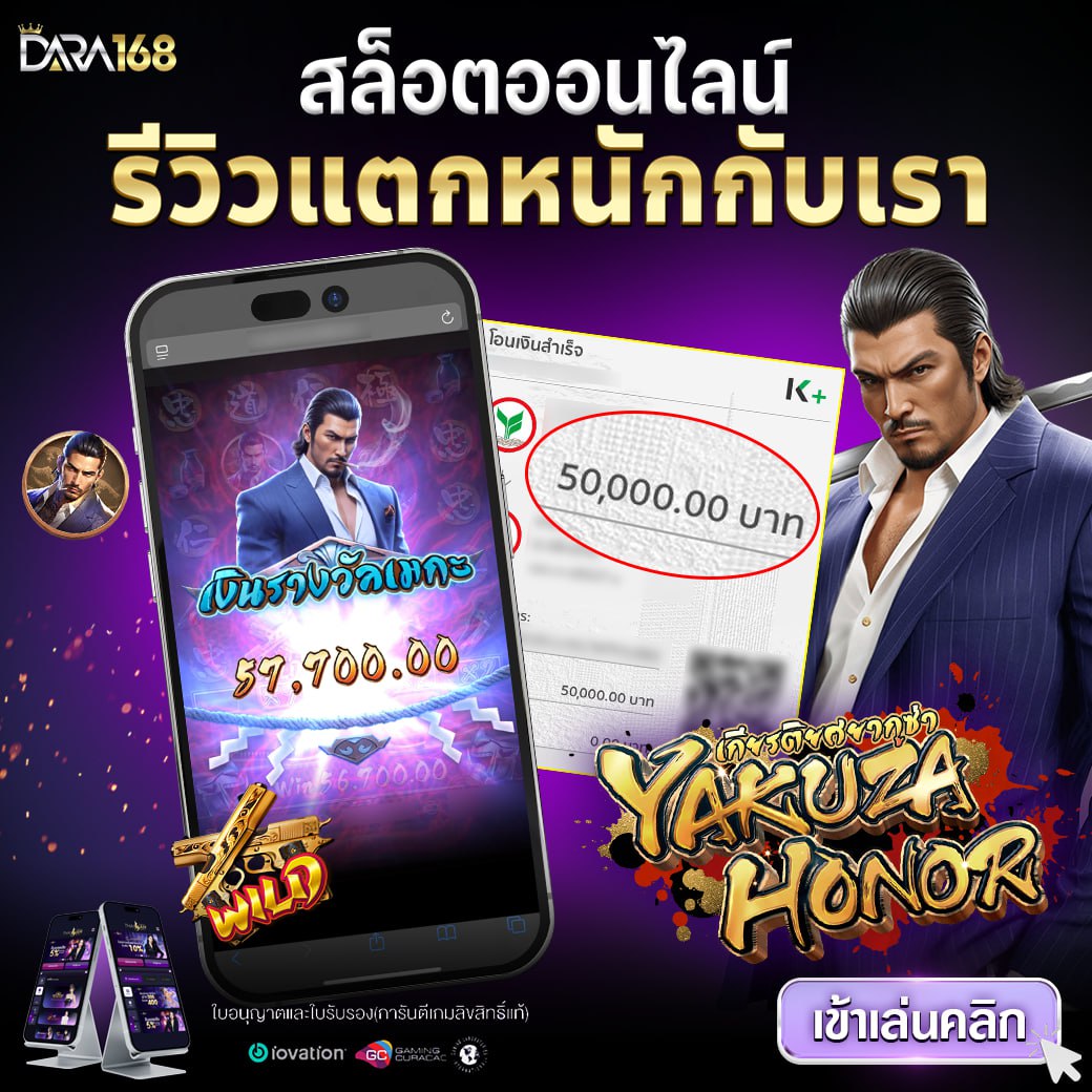 รีวิว 4Thaisiambet